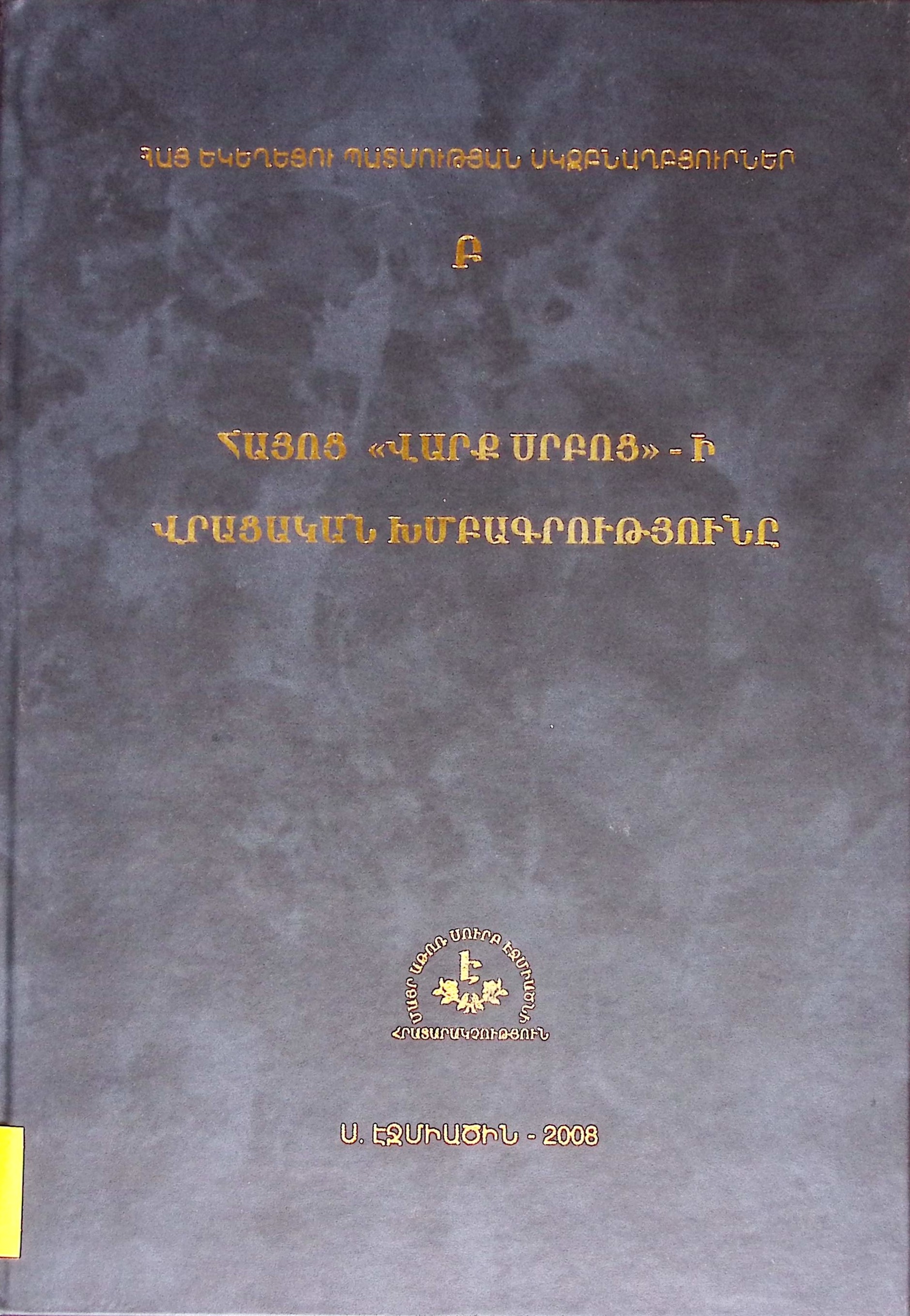 book-image